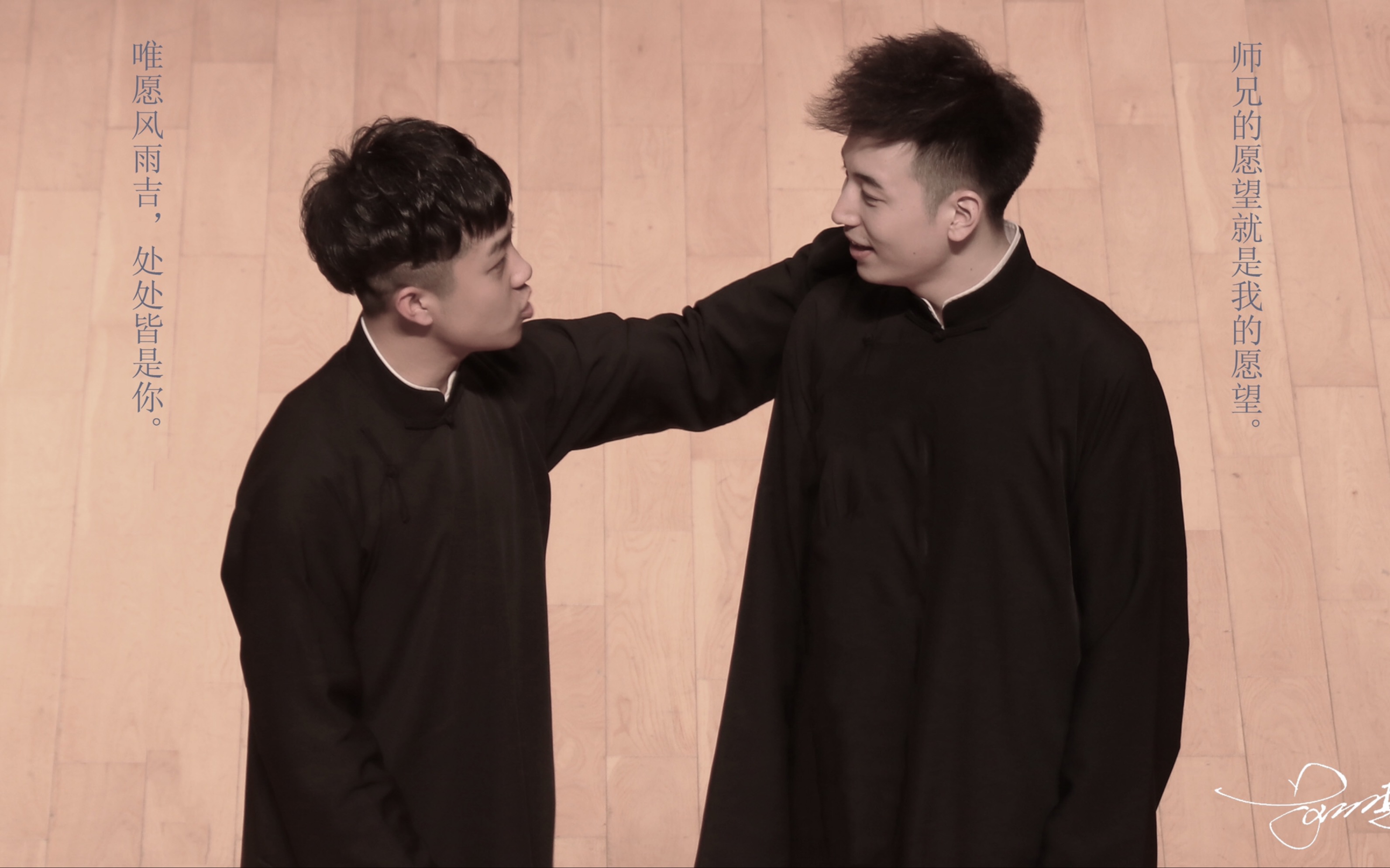 龄龙小的cp向一段我最爱的返场