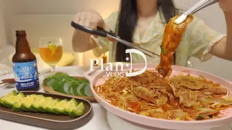 Скачать видео: PlanD 中字 |预览新家 收获罗勒种子 豆芽烤肉 煎五花肉鸡蛋 芝士可乐饼 2022旧