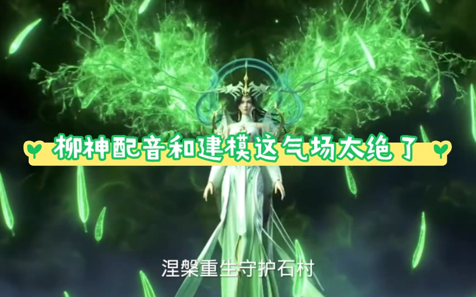 重生于完美世界之石村