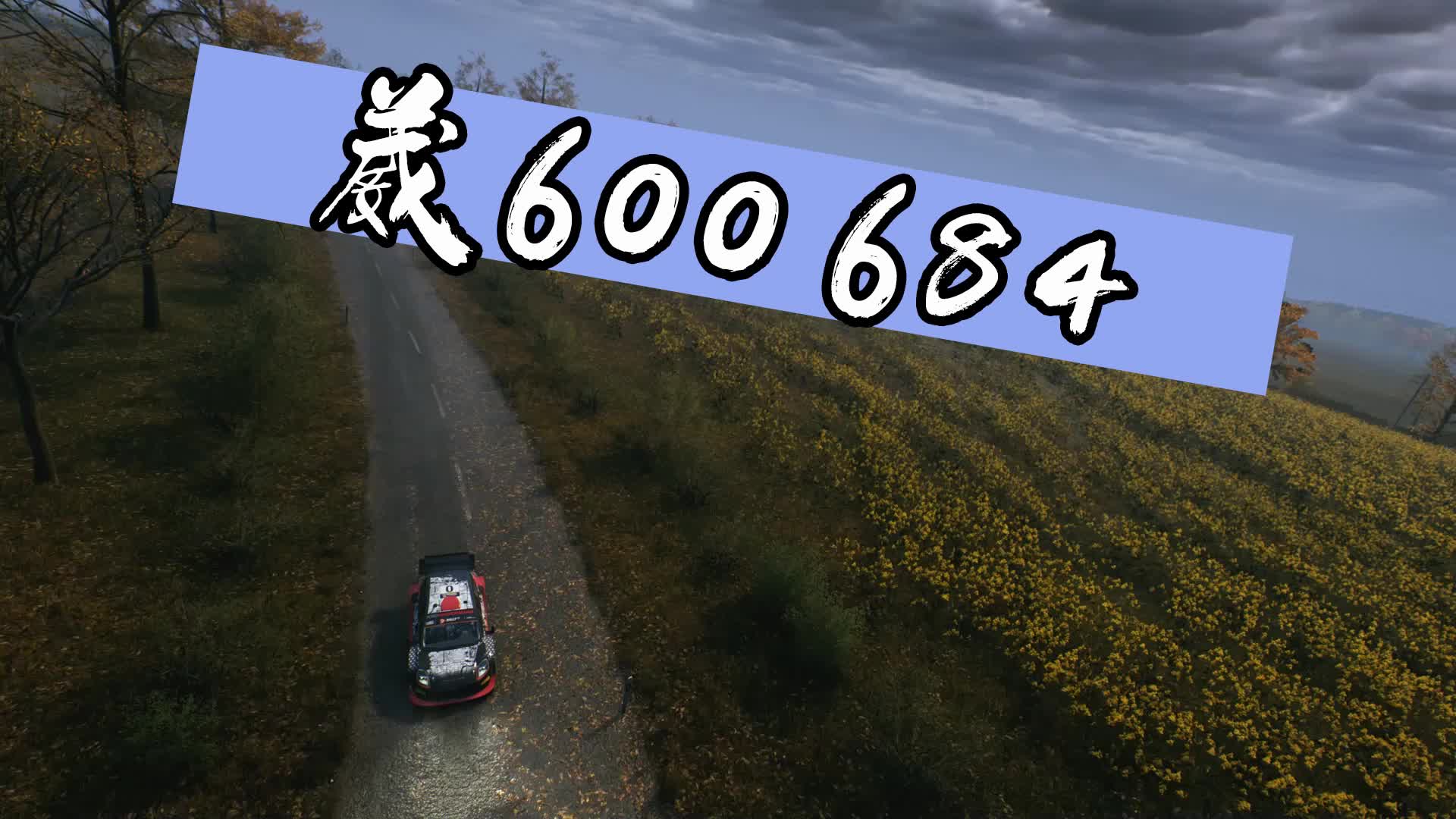 (5分钟热议)168极速赛车5码计划 u威600684(2024已更新)