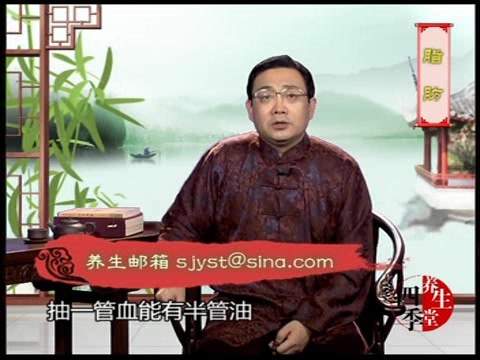 [图]中医专家徐文兵为你讲解，那些饮食习惯导致脂肪堆积？