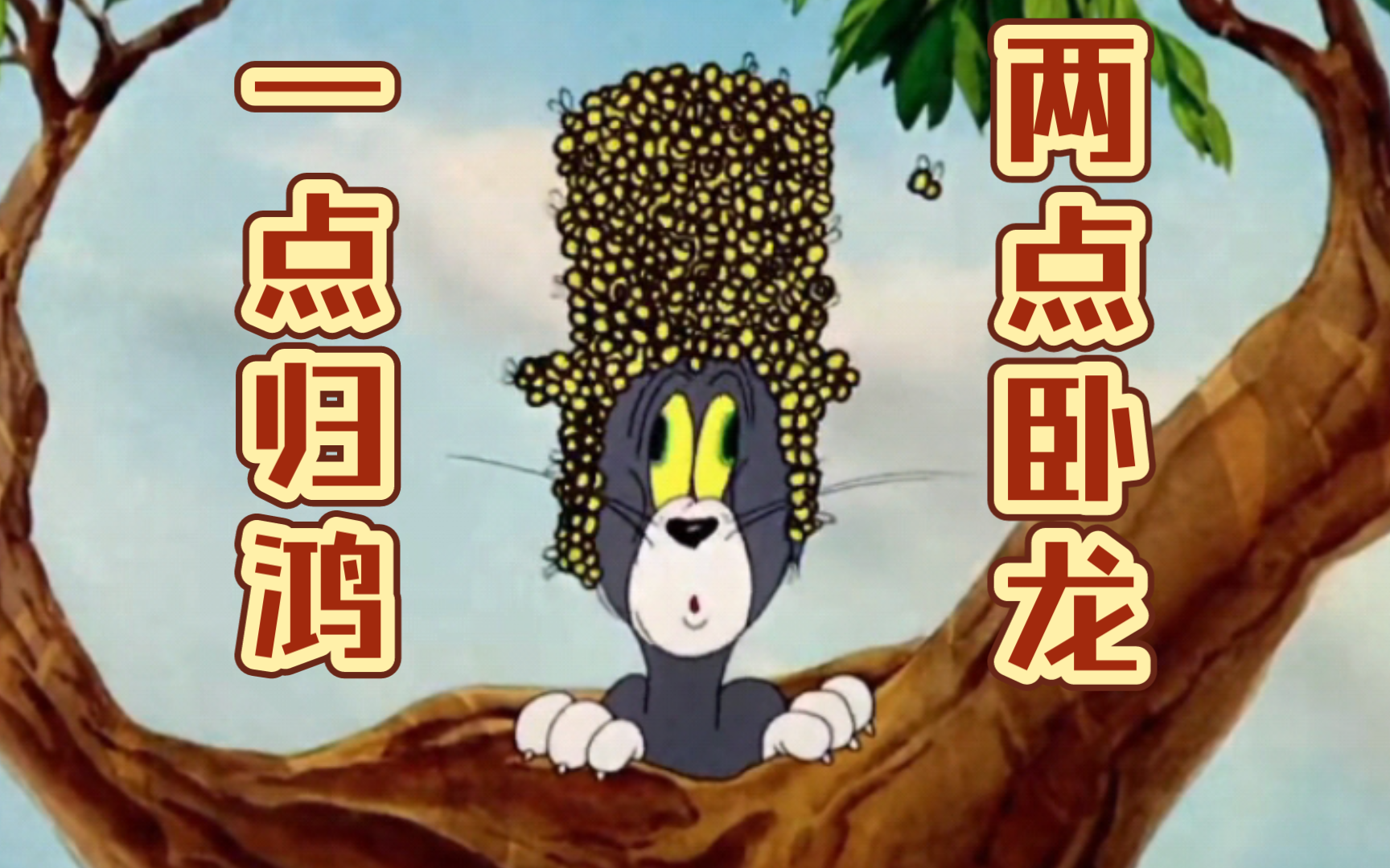 弱冠之年,不知虚名有何用?