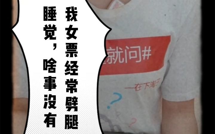 【科普ⷮŠ软开】我只能说老哥心真大!不论行为上还是字面上我都!不!建!议!哔哩哔哩bilibili