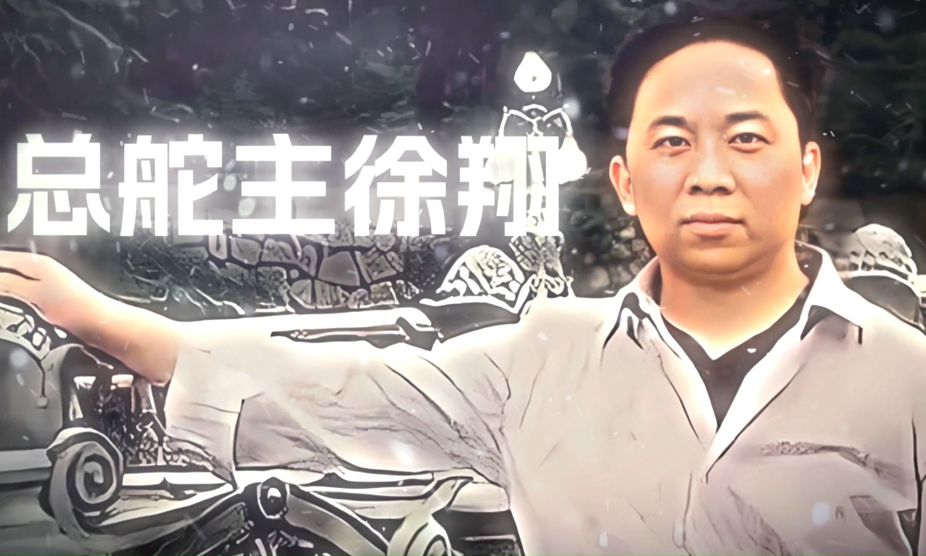 如果有的选,徐翔还会见死不救并砸盘吗?