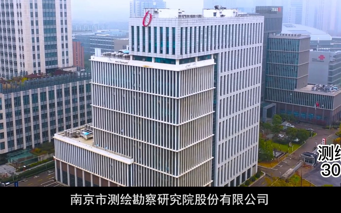 测绘股份300826_国家高新技术企业,曾获全国优秀测绘工程奖等多个行业