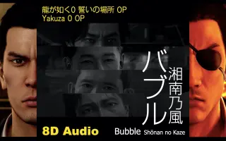 バブル 搜索结果 哔哩哔哩 Bilibili