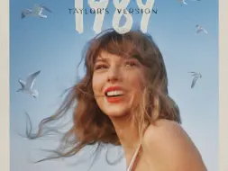 （超清母带伴奏重制计划）Taylor Swift - 《1989 (Taylor's Version)》