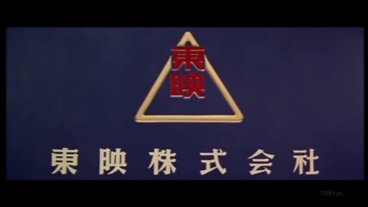 [图]【油管搬运】东映历年片头合集