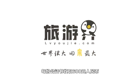 上海公证公证收费标准哔哩哔哩bilibili