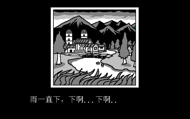 [图]【FC】封神榜（第1集）