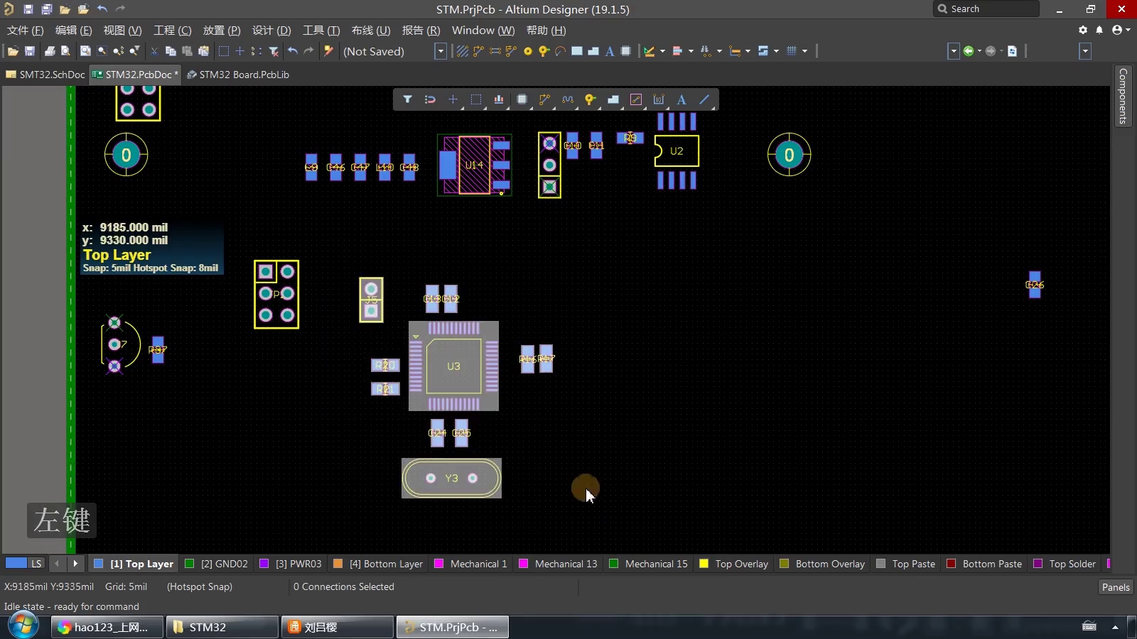 [图]Altium Designer软件中怎么对整个模块进行镜像呢？