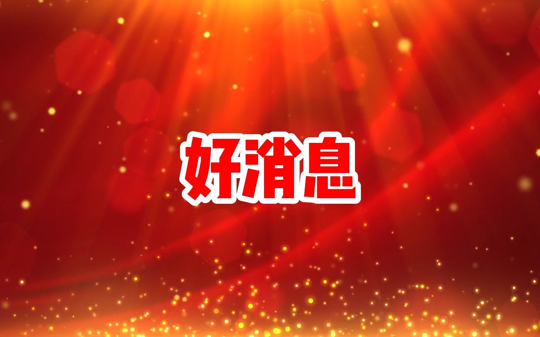 奥比岛实用优化大盘点!哔哩哔哩bilibili