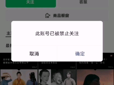 呜呜呜,她刊,我的她刊哔哩哔哩bilibili