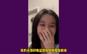 Download Video: 【蒋舒婷】盆栽偶像向您报道 生活处处是幽默和可爱