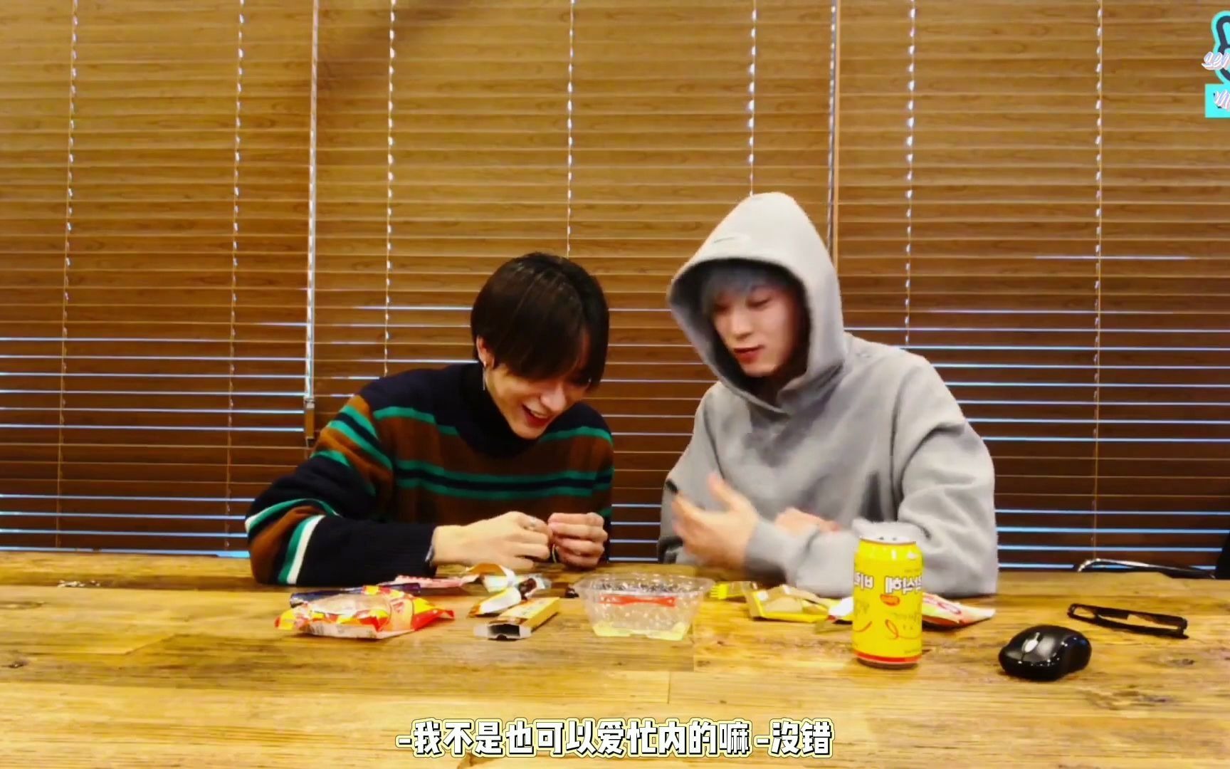 oneof自制中字奶酪丨ninelove丨200103未来福直播剪辑丨我们是忙内s