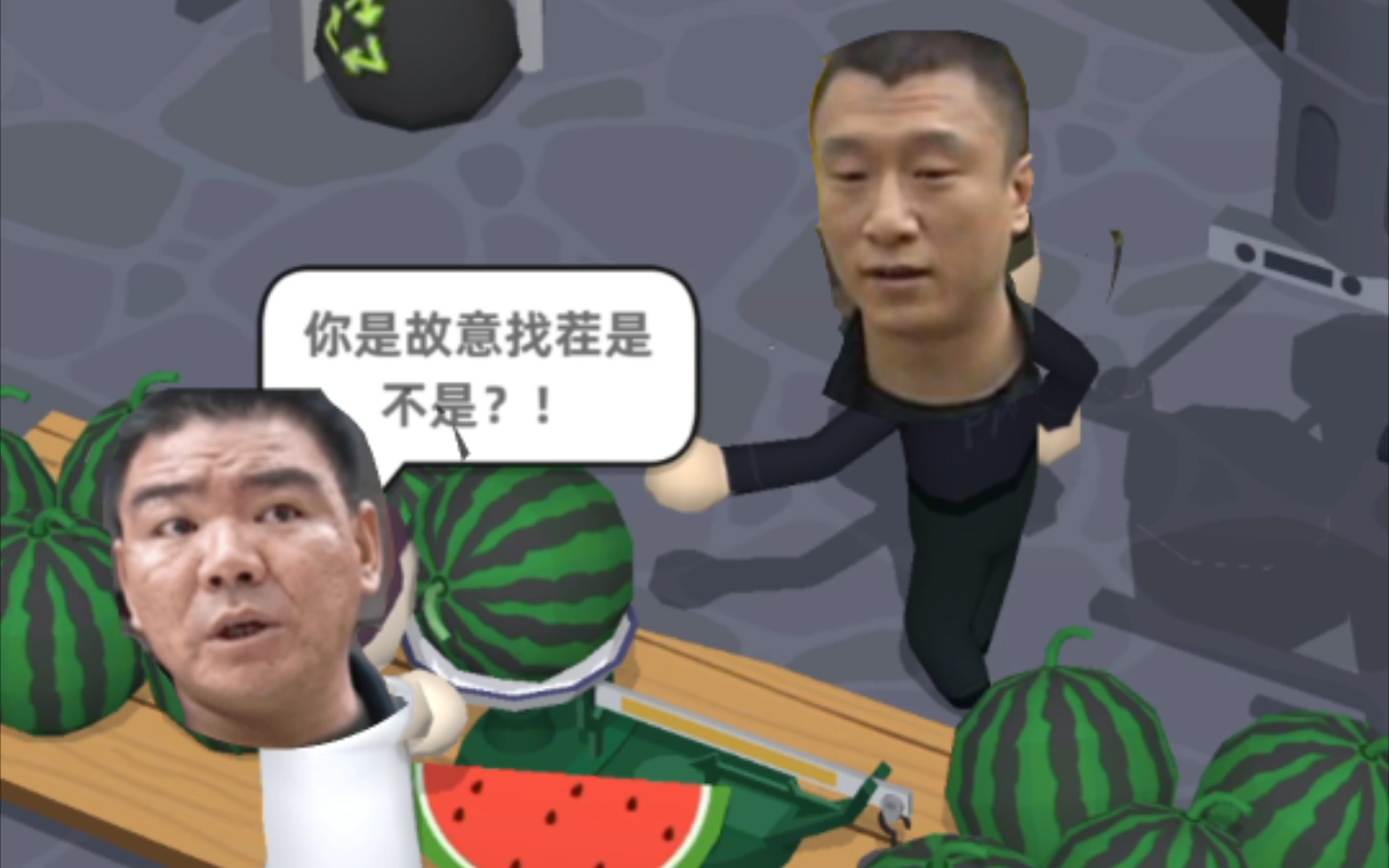 生瓜蛋子vs刘华强保熟吗 瓜蛋子vs不保熟