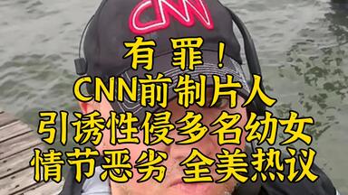 加州立法950美元以下零元购无罪？为什么警卫不开枪？_哔哩哔哩_bilibili