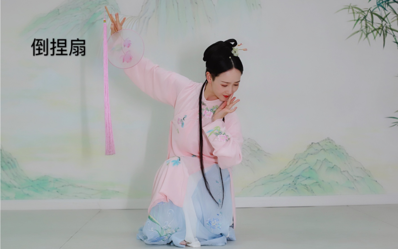 【仙风舞馆】团扇基础拿法普及(教材分享)