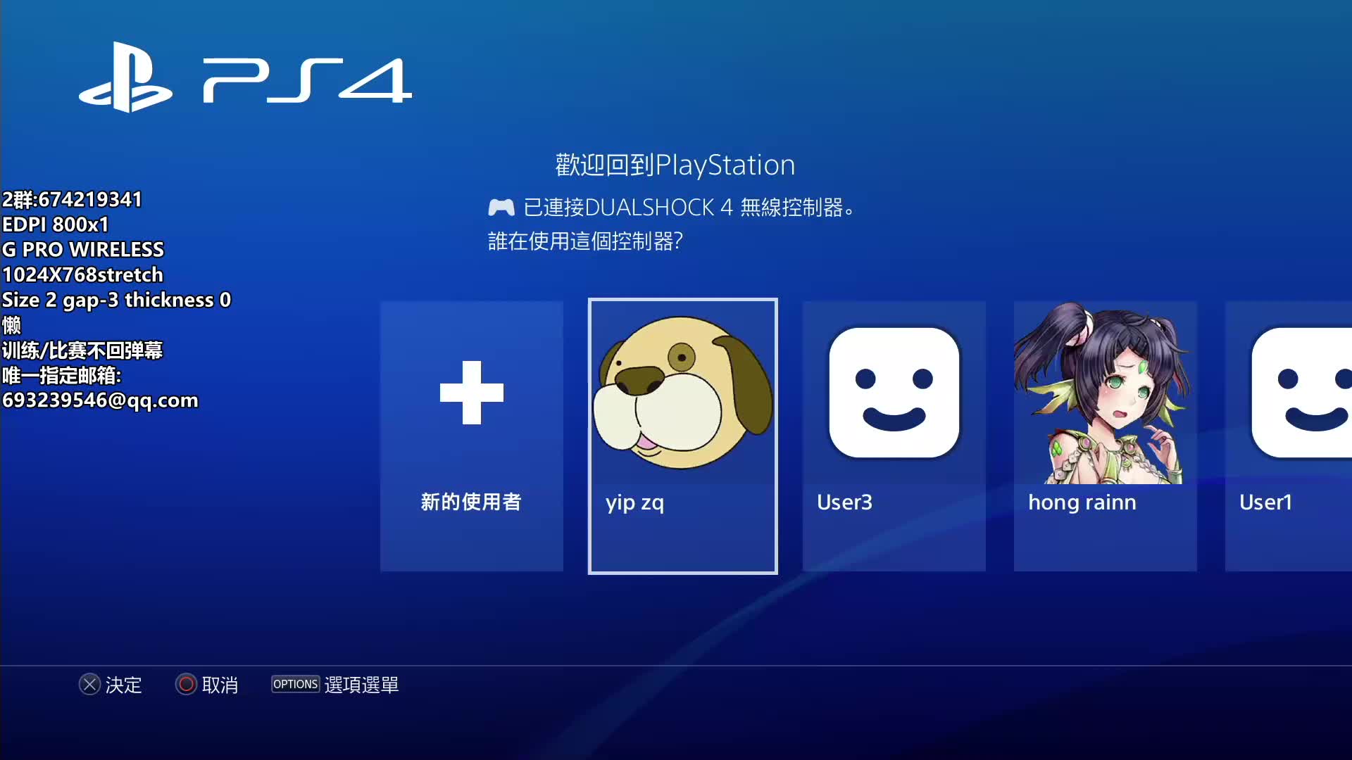 stanzq 直播录像 录播 (2020/04/24)