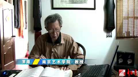 [图]曲式与作品分析（一百零一~一百七十九）