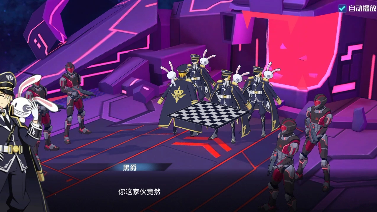 奥拉星手游:新世界银河棋盘(若要一去不回),主线61无冕之王剧情回顾