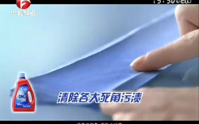 2012年6月安徽影视频道广告哔哩哔哩bilibili