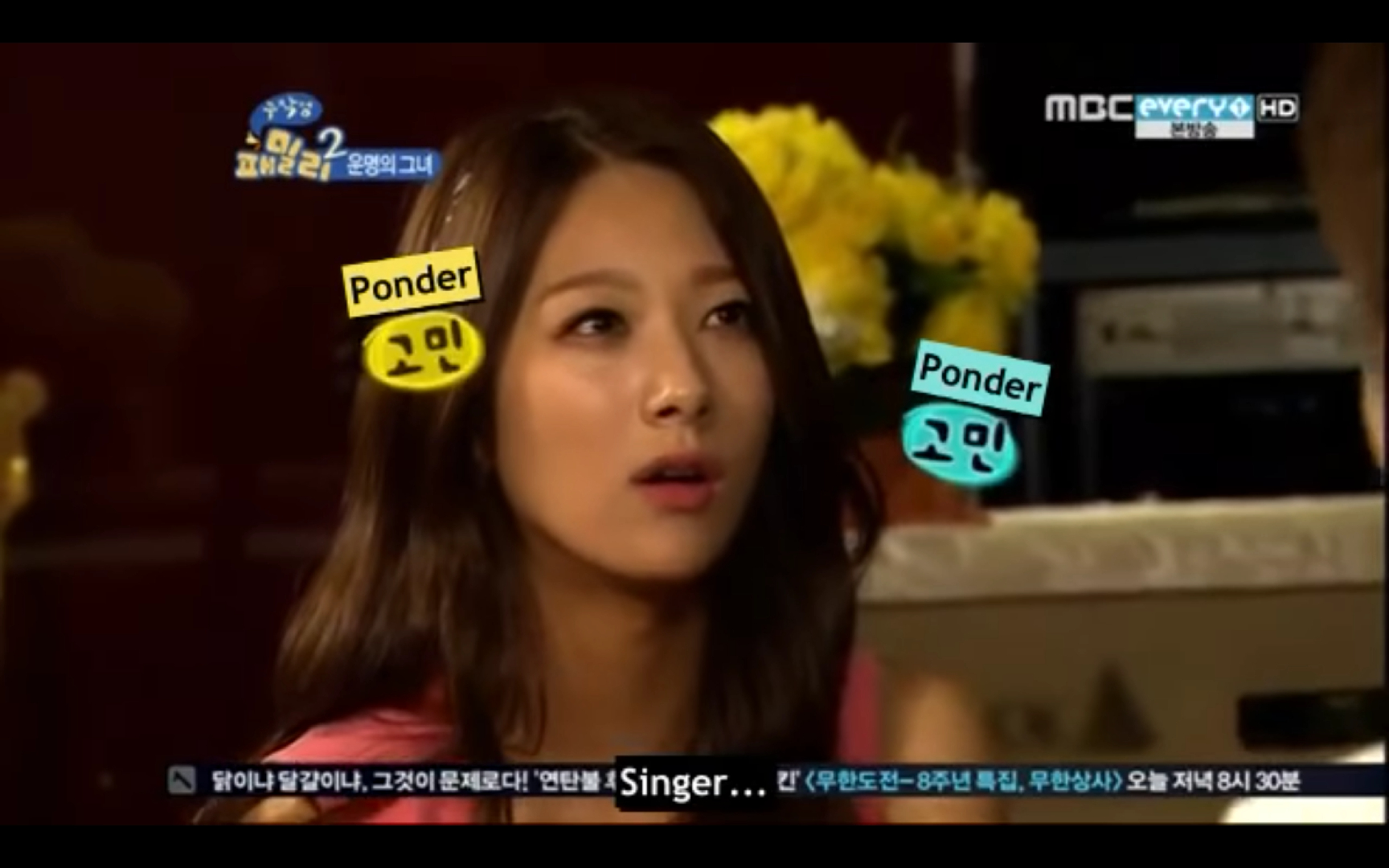 【搬运考古 英文字幕】130611 nine muses 朴敏荷 reckless family(无