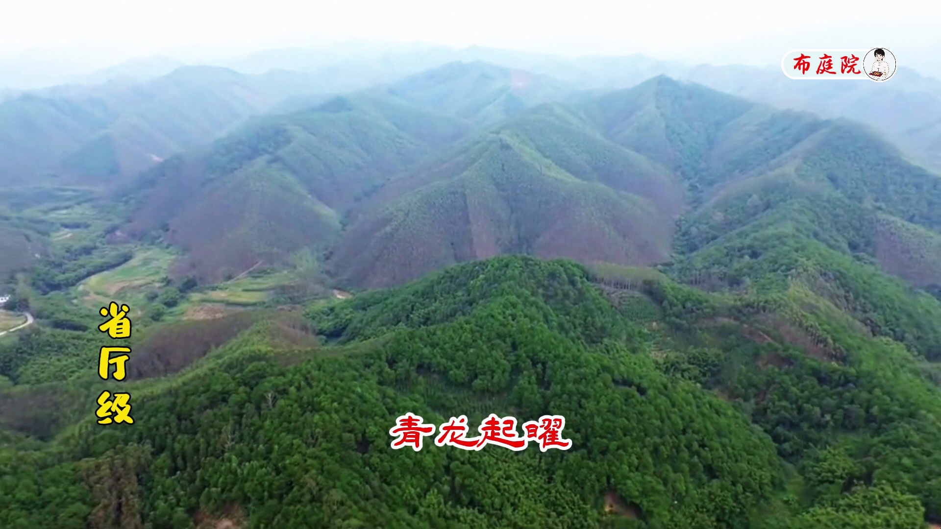 远观穴地有来龙,先看下砂后观水,立向生旺细细推.堪舆寻龙点穴风水环境布局篇,玄学山水环境哔哩哔哩bilibili