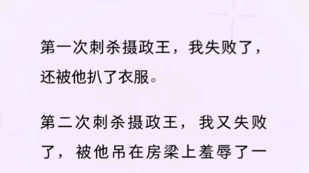 我男扮女装,在摄政王马车前柔弱摔倒.这厮果然轻易上当,将我带回了府中.等到晚上,我便能趁他不备,一举偷袭成功.可没想到,第二天我就被迫穿上...