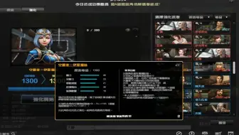CSOL【超狂实测：从100等直升1300等MAX封顶共要多少经验呢】【角色人物探索系统等级】【清虚散人】