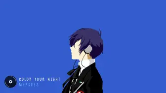 Download Video: 【P3R/作业用BGM】Color your night Lofi remix 1小时