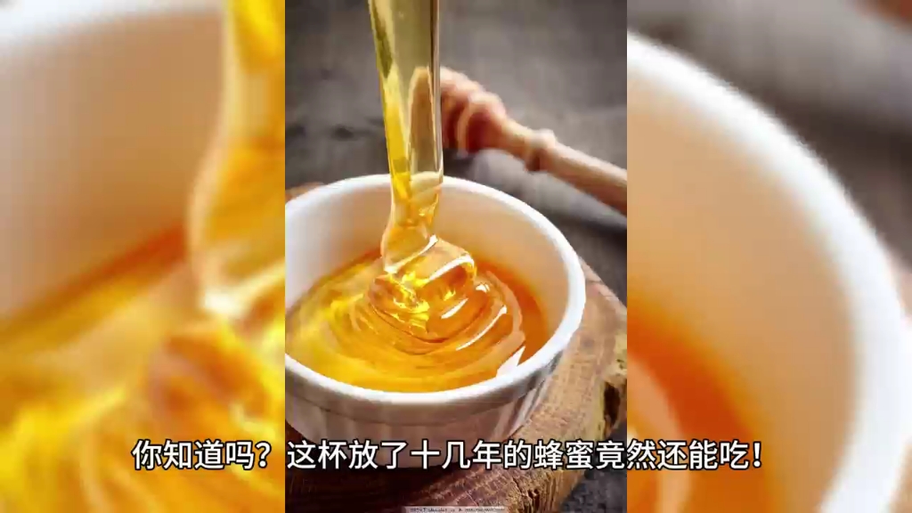 蜂蜜放时间长了会不会过期(蜂蜜放时间长了会不会过期了)