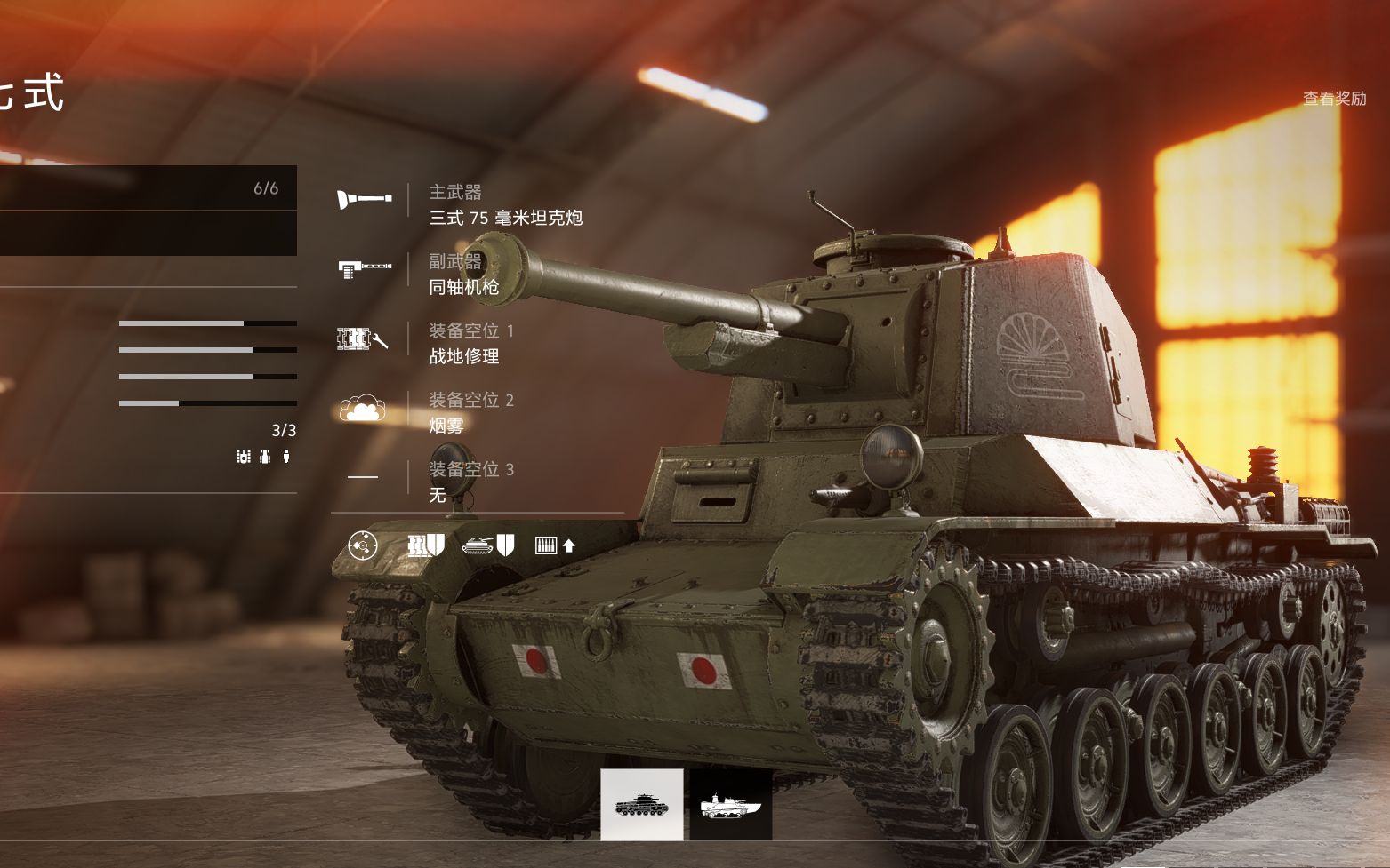 战地5日本小豆丁坦克疯狂轰击美国大兵!