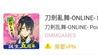 刀剑乱舞 7 1练太刀 哔哩哔哩 つロ干杯 Bilibili