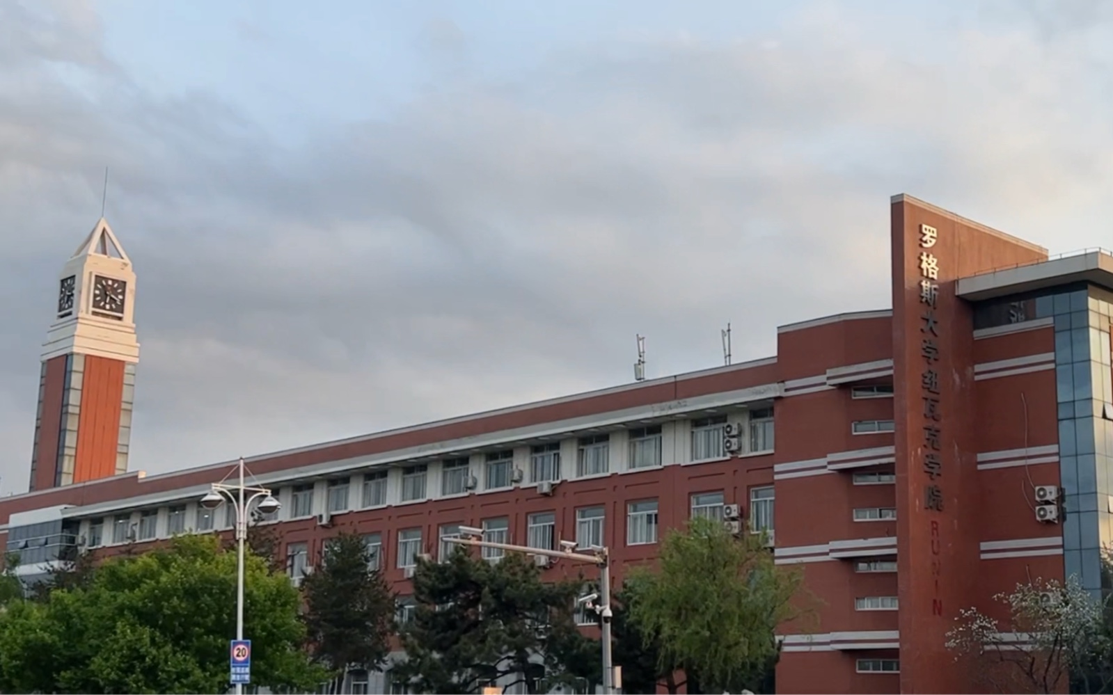 东北师大校园生活