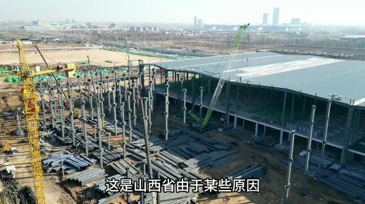 这里是位于山西综改区全球最大的光伏生产基地——晶科能源垂直一体化大基地项目11.23进展