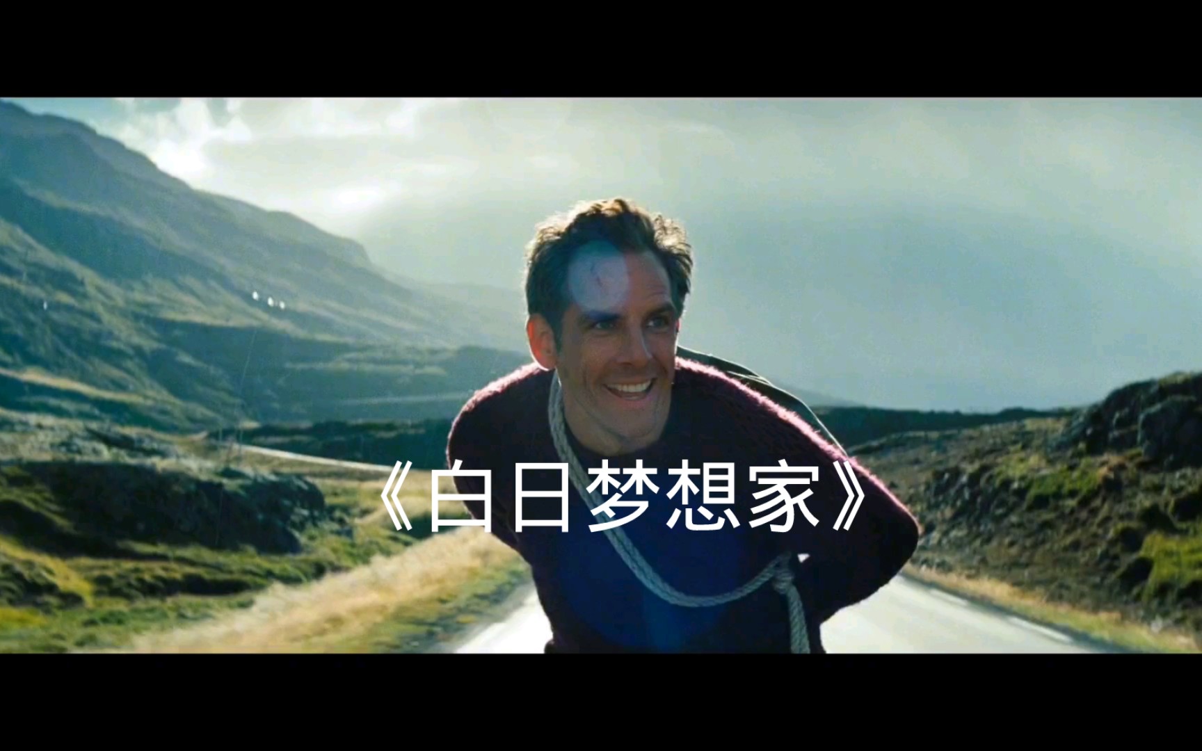 《白日梦想家》去寻找你的25号底片!