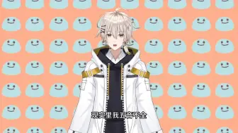 Descargar video: 【新V】被公会拒绝3次被迫当个人势的新V自我介绍