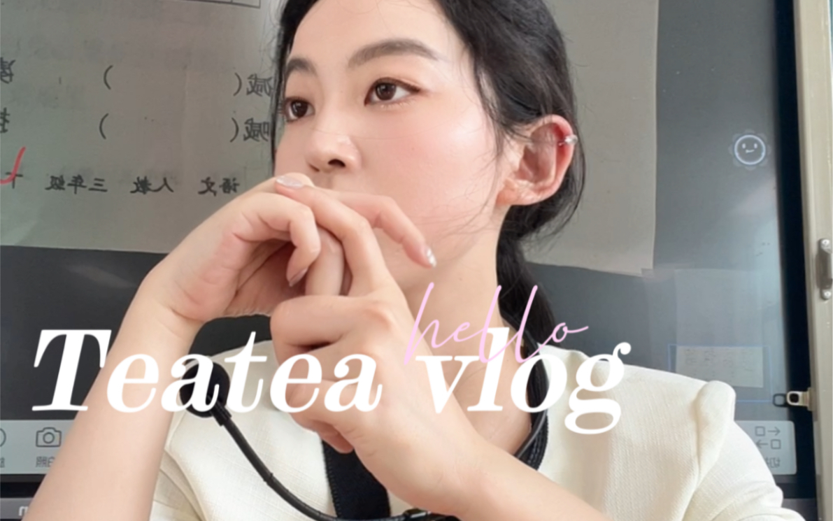 小学美术老师vlog|上错课|吃烧烤|乌龙满满哔哩哔哩bilibili