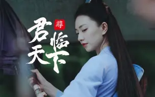 Download Video: 【古装非常见武器群像】飞花摘叶皆可伤人 草木竹石均可为剑