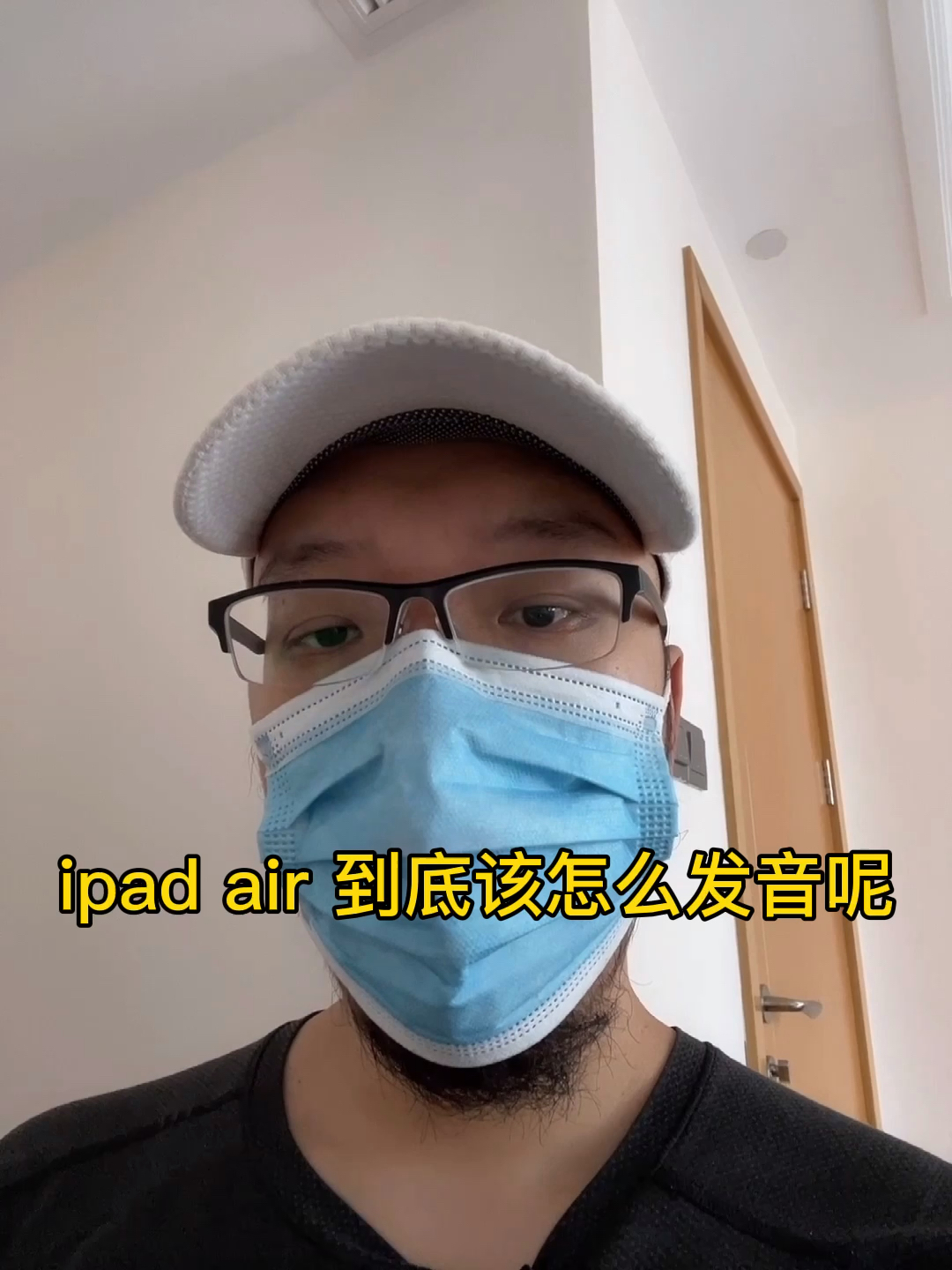 ipad air就没几个人能读对…戴口哔哩哔哩bilibili