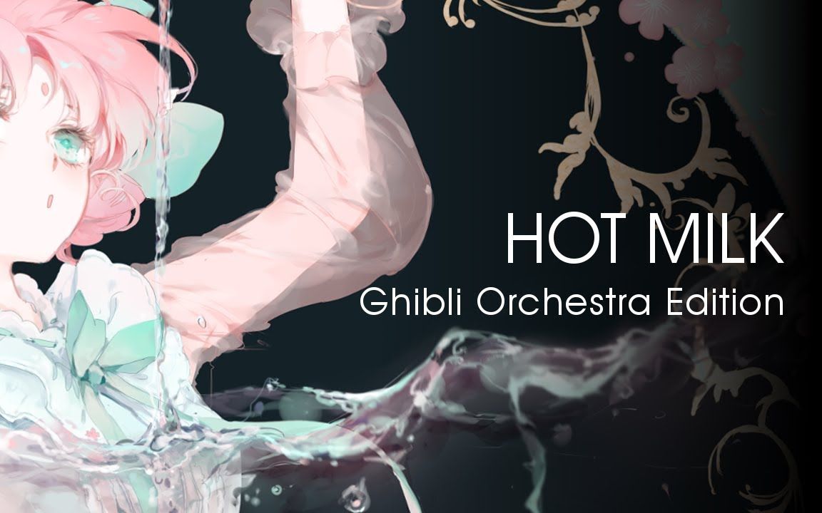 [图]【管弦乐】Hot Milk - Seycara Orchestral