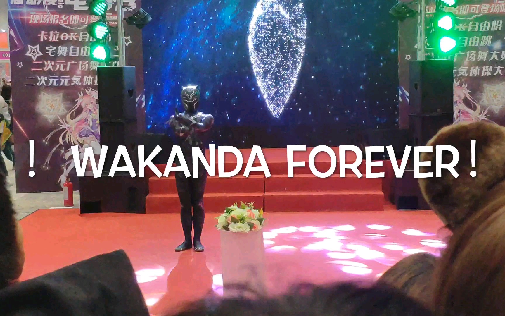 活动作品瓦坎达振金滞销国王跳极乐净土养活自己