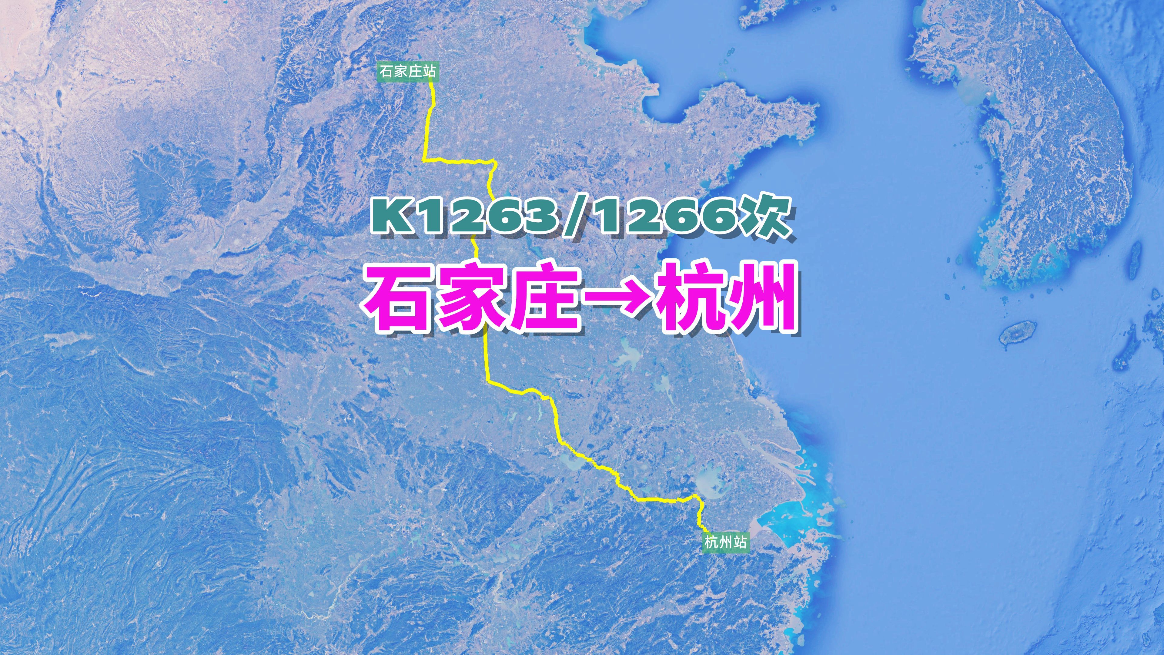 k4603经过哪几站=k4604次列车经过站