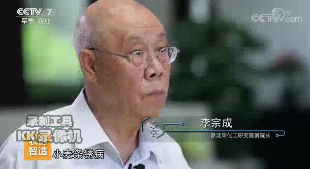 央视大型科普纪录片《农药》第8集哔哩哔哩bilibili