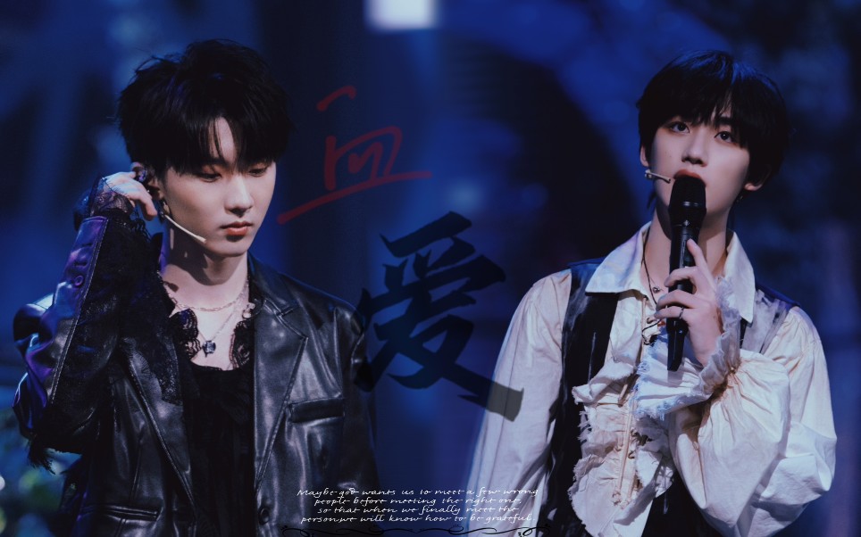 【祺鑫】"血爱"宁愿是条船如果你是大海