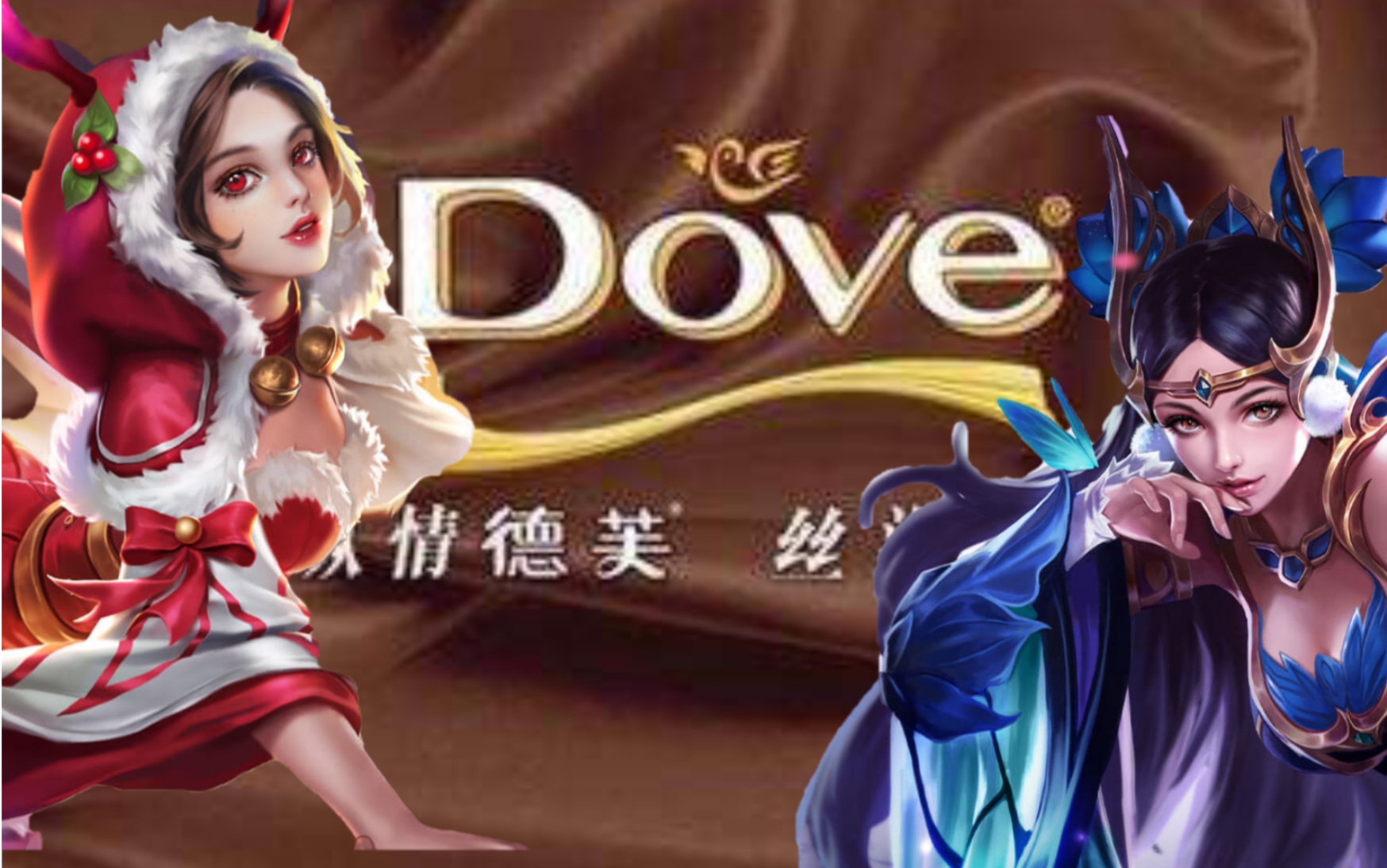 德芙 纵享新丝滑～_哔哩哔哩_bilibili