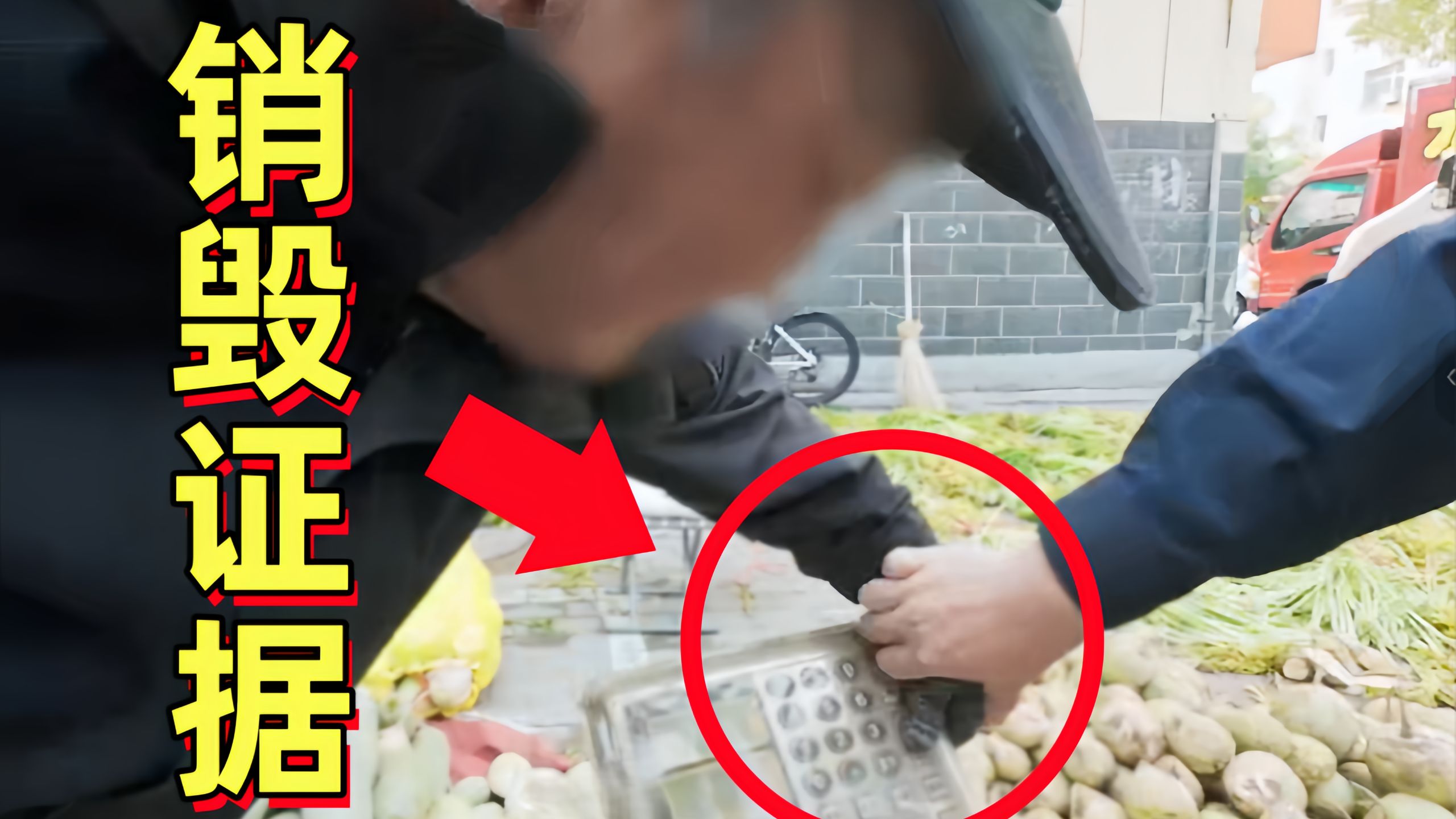 【你好，12315 第二季】高能看点19：路边摊公然用“鬼秤”？商户老板被查心态瞬间崩了...