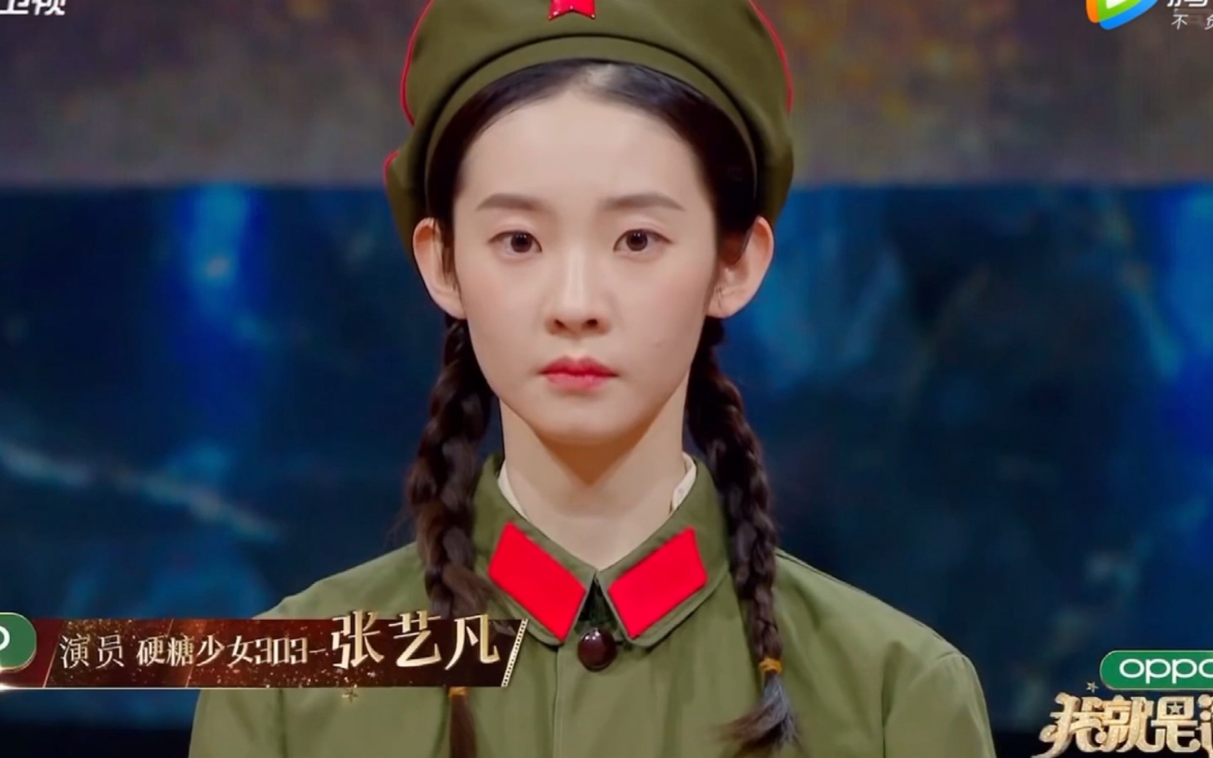 [图]张艺凡｜我就是演员EP11｜表演剧目+导师点评｜要更加努力成为好的演员！