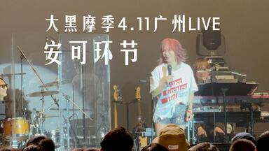 大黑摩季]- MAKI OHGURO LIVE NATURE #0 ~Nice to meet you~ -_
